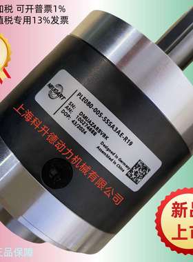 德国NEUGART纽卡特减速机PLE080-005-SSSA3AE-R19伺服减速器