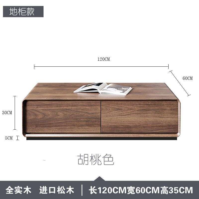 北欧风橡胶木实木落地电视柜茶几柜现代简约客厅电柜组合无需安装
