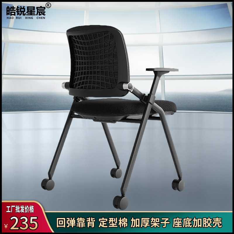 铝合金会议椅学生一体课桌板椅子现代多媒体教室多功能折叠培训椅