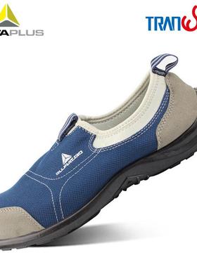 代尔塔 301216 蓝色透气劳保鞋 防砸防穿刺防静电防滑安全鞋