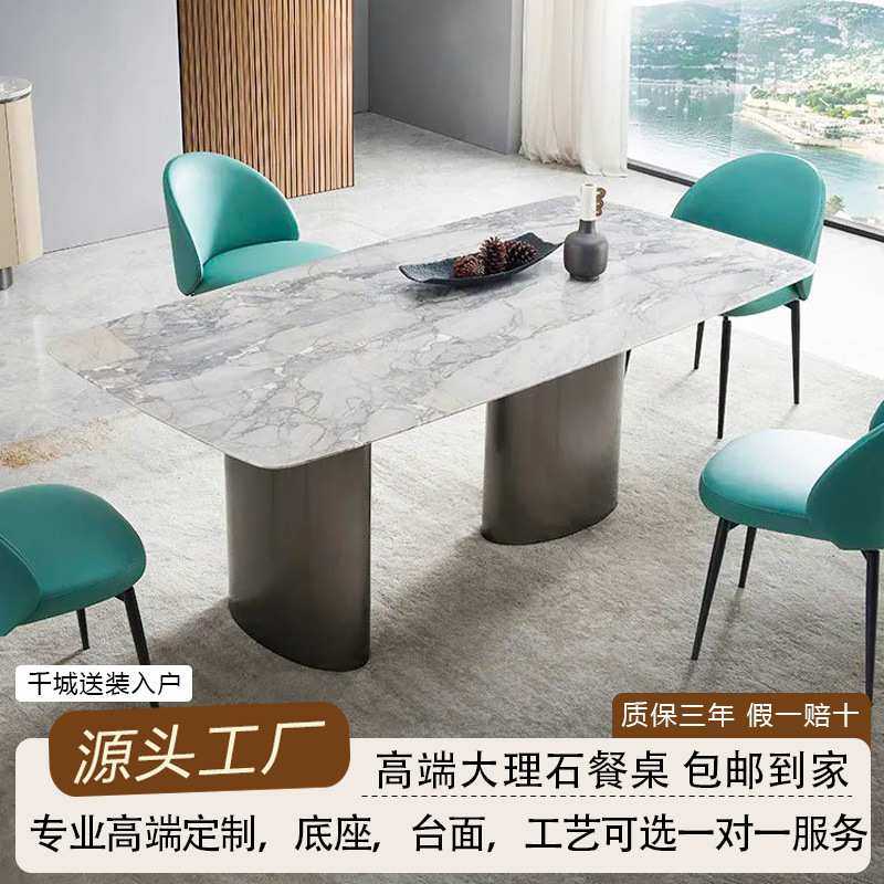 意式极简大理石超晶石奢石餐桌椅组合长方形饭桌佛山家具厂轻奢