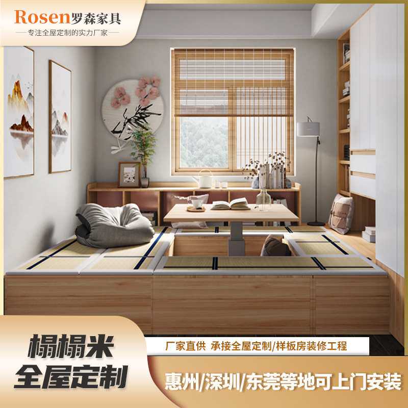 全屋定制榻榻米床衣柜一体日系简约风冬夏两用实木多层板榻榻米坑