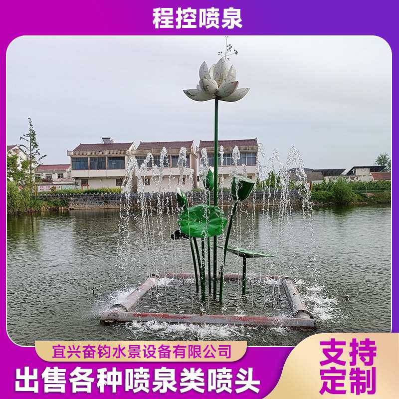 音乐喷泉设备 湖面漂浮程控水景工程厂家现货水池太阳能喷泉