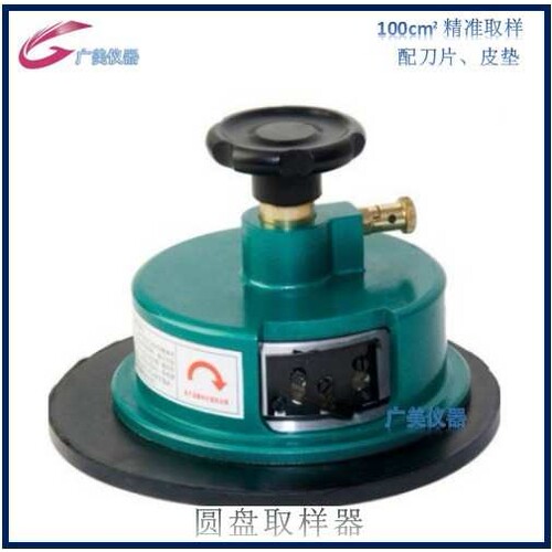 供应 圆盘取样器 纸张布料圆形定量取样仪 纸张克重取样刀 100cm2