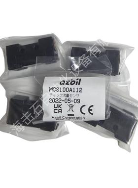 现货供应MCS100A112 流量传感器