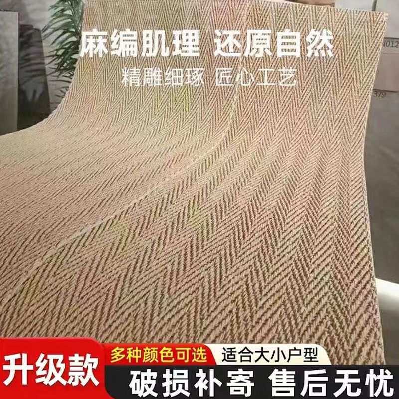 麻编软石材柔性石材仿墙布装饰仿古砖可弯曲背景墙软瓷室内外瓷砖