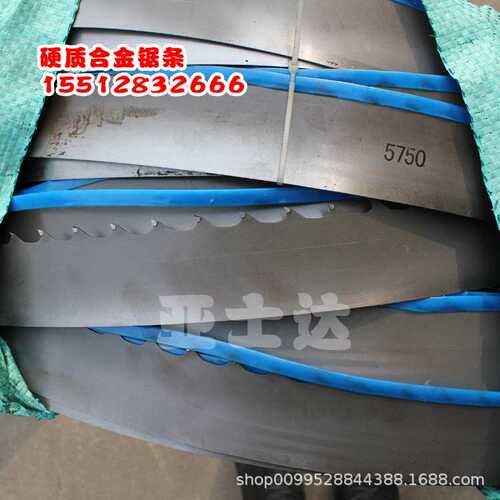 专业生产木工带锯条硬质合金锯条金属带锯条高精度带锯机厂家直销