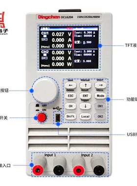 鼎辰DCL6104双通道400W直流电子负载 LED驱动电池容量负载测试仪