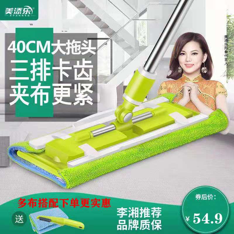 A5L芭提雅平板拖把家用瓷砖地板擦夹毛巾拖布好旺角夹布一拖净