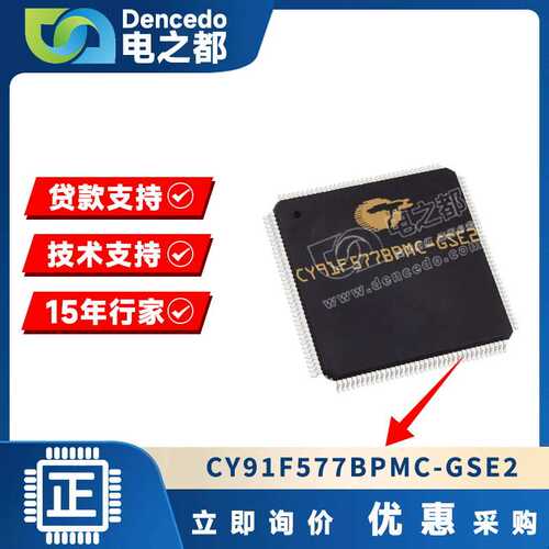 CY91F577BPMC-GSE2 LQFP144 微控制器IC 80MHz  原装