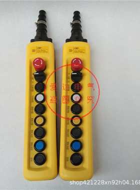 吊机起重控制开关 COBP-9P手柄按钮 急停按钮控制开关 防雨防尘型