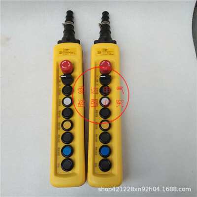 吊机起重控制开关 COBP-9P手柄按钮 急停按钮控制开关 防雨防尘型