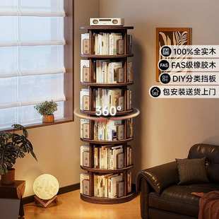 旋转书架置物架客厅转角书架子落地一体靠墙实木书柜图书馆绘本架