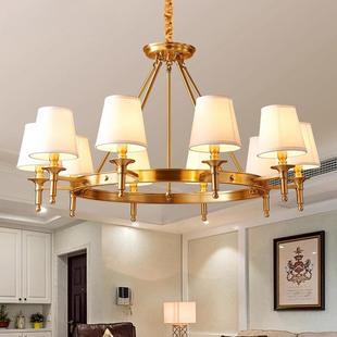 全铜美式 D7302 乡村吊灯客厅灯大气简约复古餐厅灯卧室灯布艺温馨