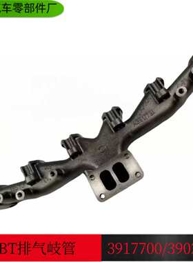 用于康明斯发动机配件6BT5.9发动机1094排气岐管3917761 3917700