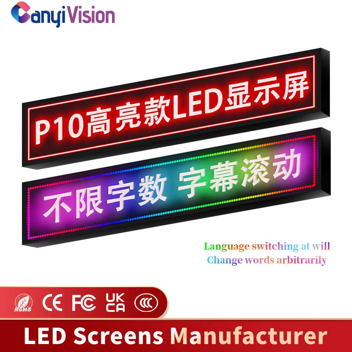 p10全彩门头字幕单红双面走字led显示屏电子显示屏单色字幕屏