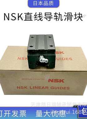 NSK滑块 NAH 15 20 25 30 35 45 55 65 AN BN AL BL EM GM Z -K L