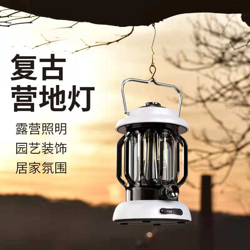 复古营地LED无极调光手提灯USB可充电户外露营马灯帐篷野营灯