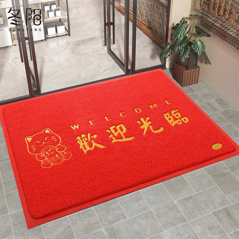 欢迎光临门垫地垫商用店铺入户进门门口丝圈脚垫定 制红色迎宾地