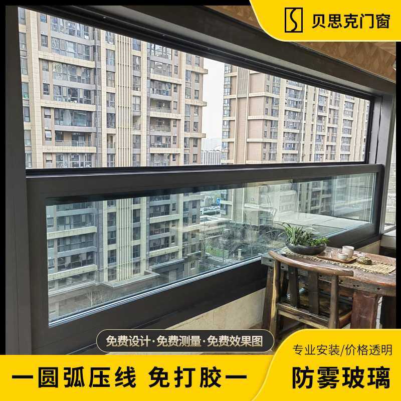 断桥铝合金智能提升窗高档阳台升降门窗全景门窗别墅自动升降厂家,模玩/动漫/周边/娃圈三坑/桌游,模型制作工具/辅料耗材,淘宝优惠券,粉丝福利购,淘宝优惠卷