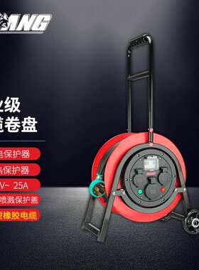 野狼YL3503移动电缆盘空盘不带线400V16A25A拖线盘