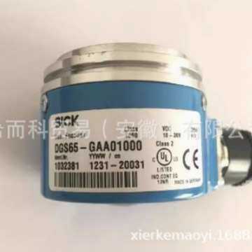 SICK西克编码器DGS65-GAA01000 (1032381)1031512 ARS60-AAA32768