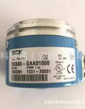 SICK西克编码器DGS65-GAA01000 (1032381)1031512 ARS60-AAA32768