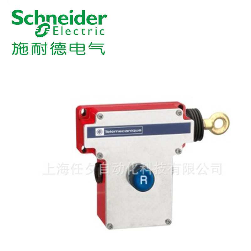 拉绳限位开关XY2CE2A150 塑料滚轮式行程开关供应