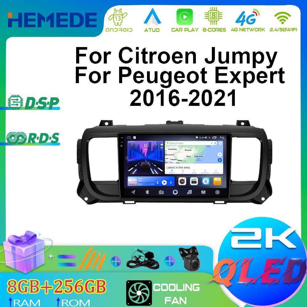 适用16-21款雪铁龙爱丽舍车载导航Carplay蓝牙中控屏导航一体机