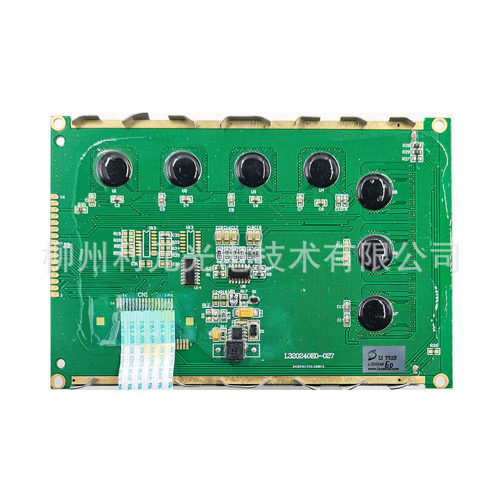 现货320240 LCD 5.7寸液晶模块 兼容HG320240A1