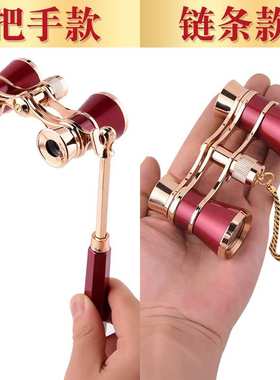 厂家 金属双筒望远镜3X25女士迷你高清高倍演唱会舞台剧观剧镜