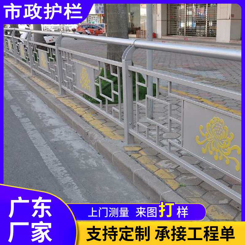 中山菊花护栏人行道栏杆公路交通设施隔离栏安全防撞围栏锌钢栅栏