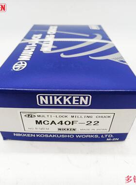 日研超级减振面铣刀柄 NBT40-MDPE-M16-95 NT40铣床夹具MCA40F-32