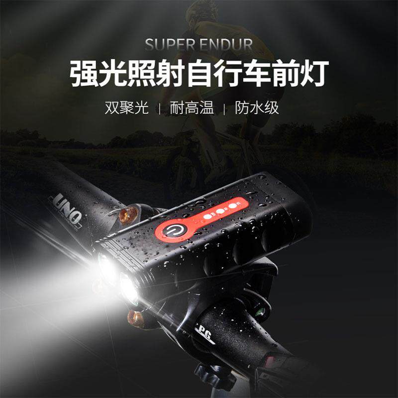 自行车大功率前灯 USB充电前灯T6强光 山地车夜骑骑行装备