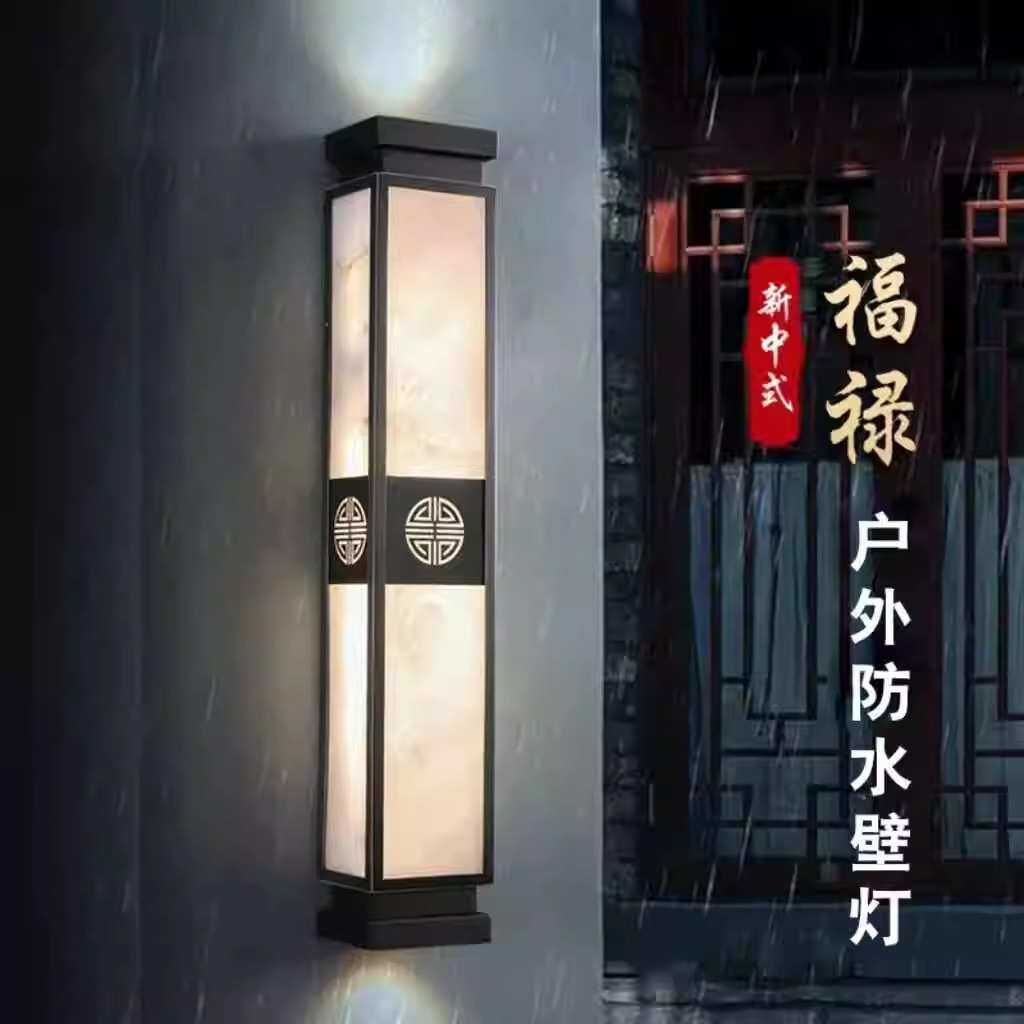 新中式全铜壁灯客厅卧室床头灯2024新款庭院过道走廊电视背景墙灯