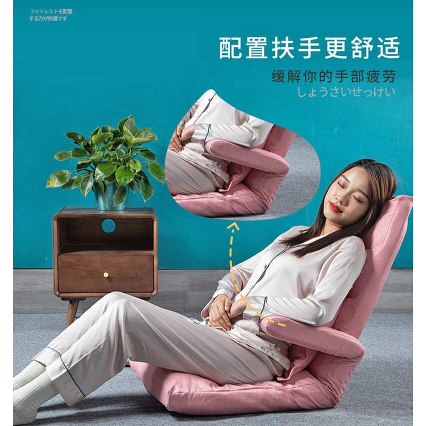 扶手懒人沙发榻榻米床上坐月子喂奶椅哺乳神器折叠躺椅靠枕垫sofa