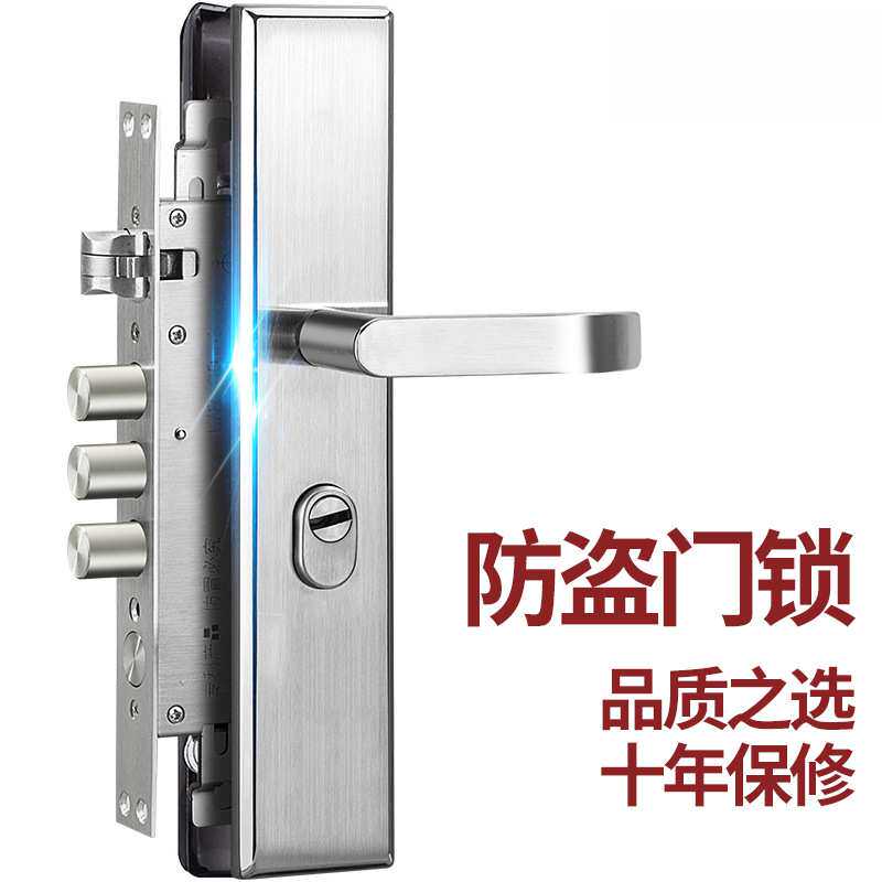 防盗门锁家用通用型门把手大门套装室外手柄锁具入户铁门进户老式