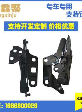 现货适用于奔驰W166 X166 汽车铰链 引擎盖合页前左1668800028
