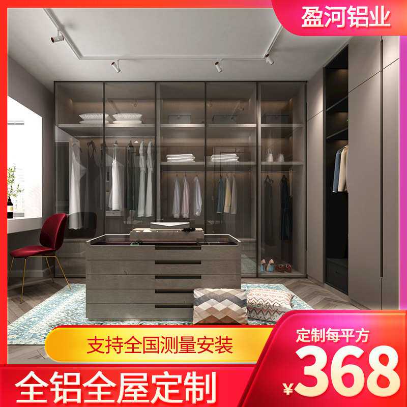全铝衣柜 北欧现代极简衣柜卧室带书桌衣柜组合 卧室开放式衣帽间