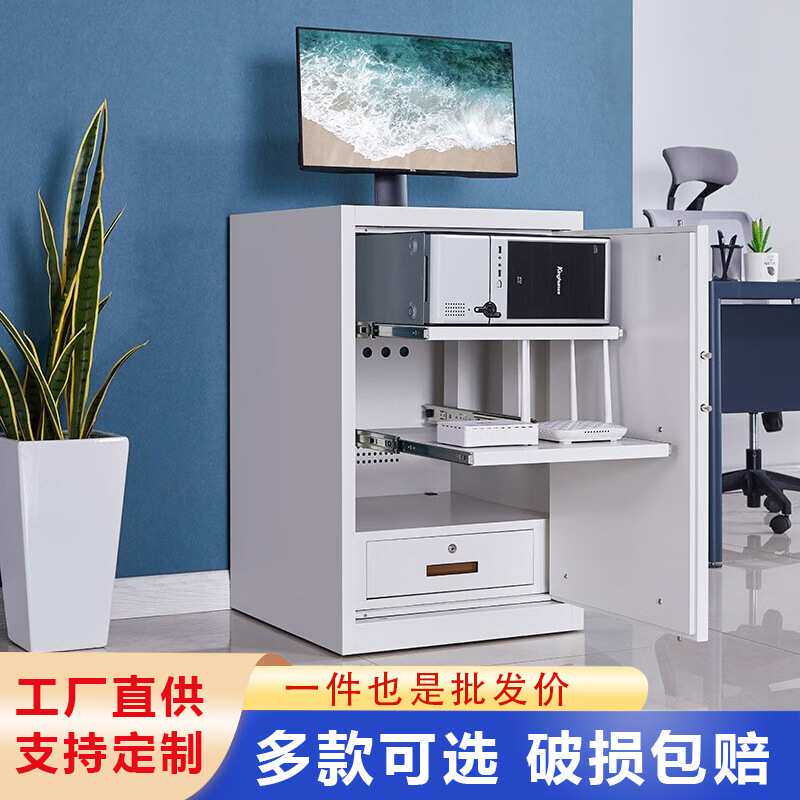 电脑主机保密柜机箱指纹密码柜散热风扇智能恒温服务器安全防盗柜