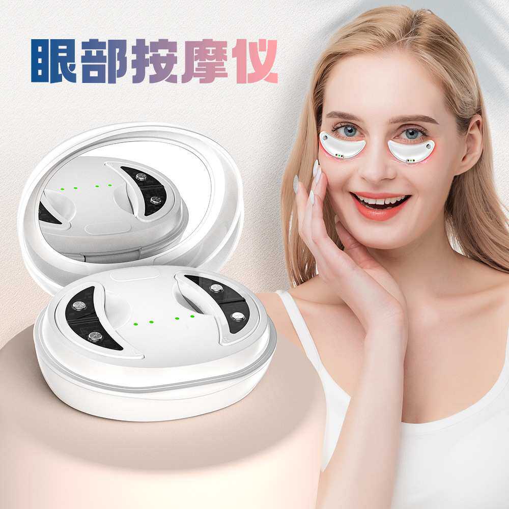 微电流红光美眼仪眼部按摩红光导入黑眼圈眼纹护眼仪器EMS