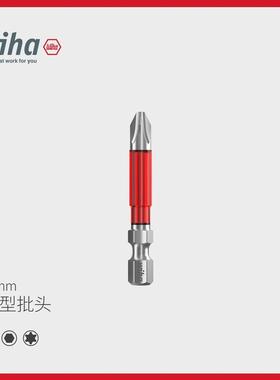 wiha威汉德国进口 49mmTY型高精度批头手动电动冲击钻批手螺丝刀