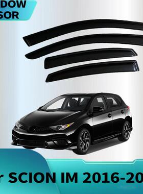 适用赛恩SCION IM 2016-2021晴雨挡侧窗导流板雨眉加厚注塑透光