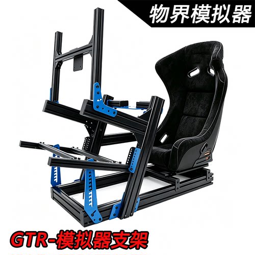 定制高强度CNC模拟器支架