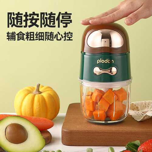 plodon浦利顿辅食机婴儿专用宝宝小型多功能打泥搅拌研磨器料理机