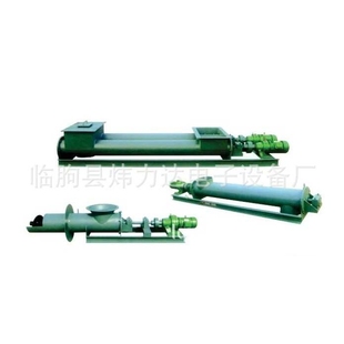 供应螺旋定量秤 小型螺旋秤 自动配料螺旋秤 定量给料机