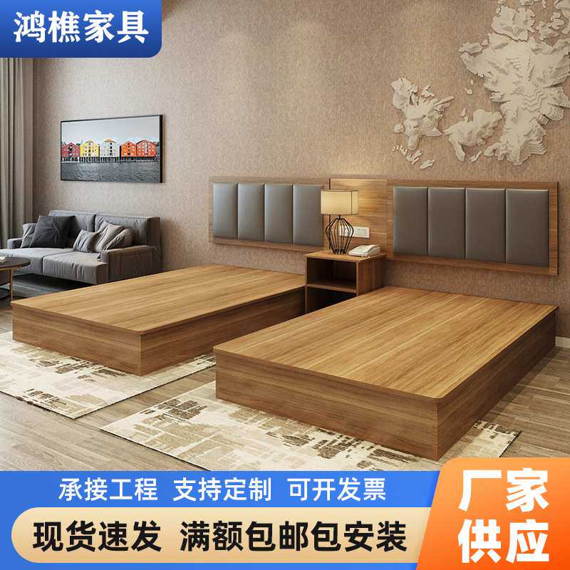宾馆床酒店家具标间全套民宿公寓快捷宾馆酒店家具酒店床软包床