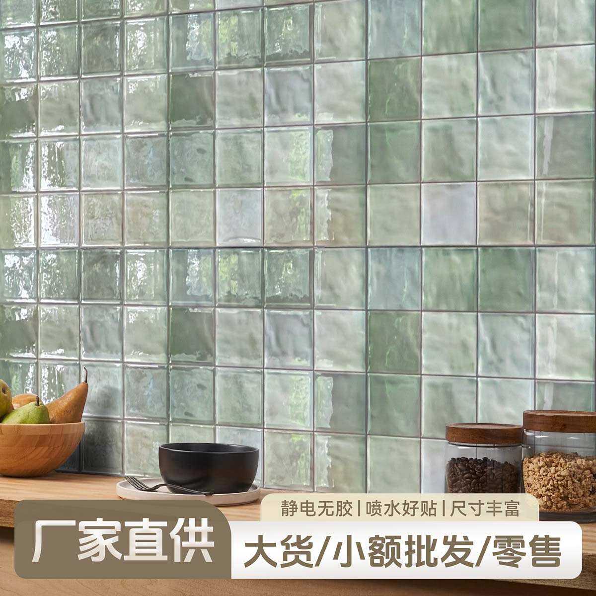 凡菲厨房3d立体瓷砖墙贴防油防水浴室翻新贴装饰遮丑墙纸自粘防潮