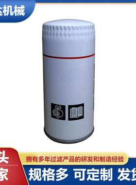 螺杆空压机油滤1621737890 空气压缩机油滤螺杆空压机油滤