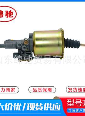 离合器分泵DZ9112230166 陕汽奥龙 F3000 M3000配件 离合器助力器